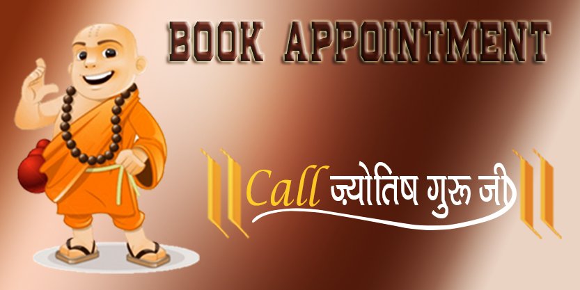 BOOK APPOINTMENT